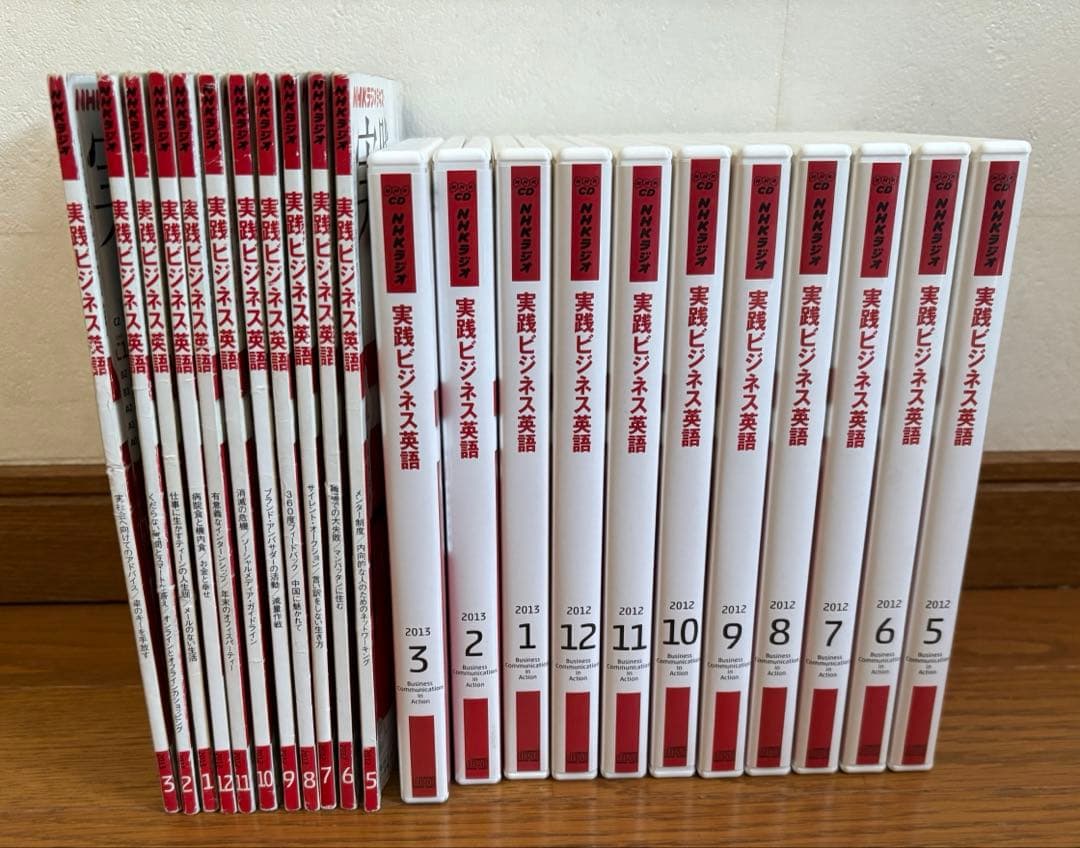NHK CD ラジオ 実践ビジネス英語 2012年5月号〜2013年3月号