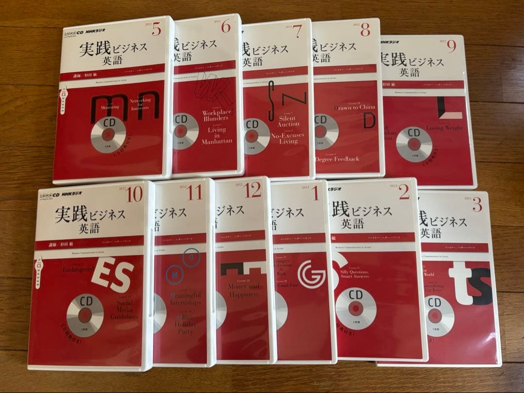 NHK CD ラジオ 実践ビジネス英語 2012年5月号〜2013年3月号