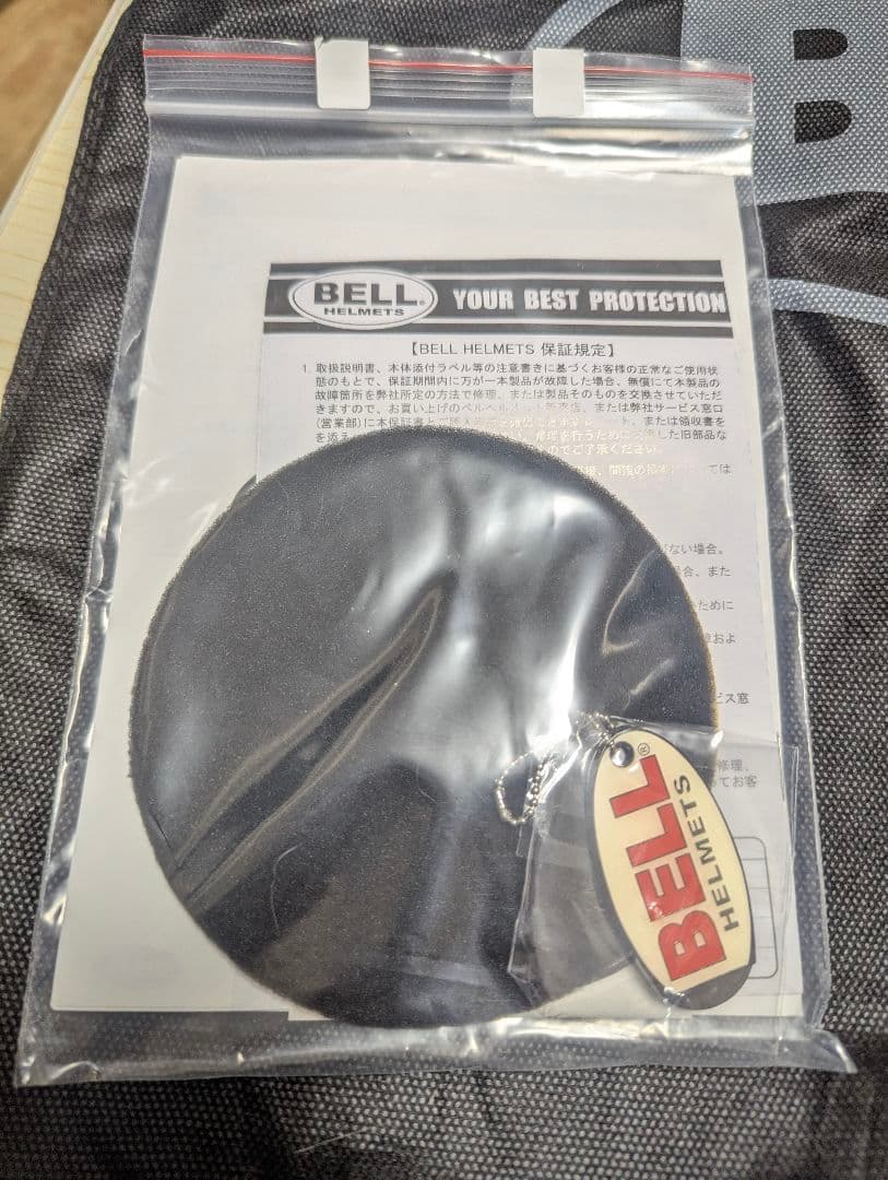 BELL STAR Ⅱ SOLID BLACK　L　フルフェイスヘルメット