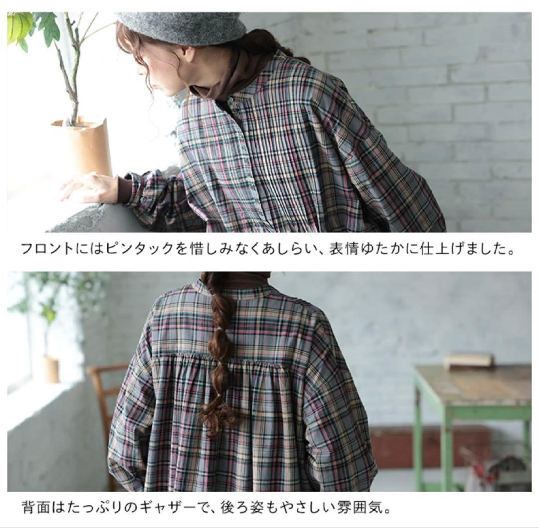 soulberry チェックラボの秋めくチェックのワンピース