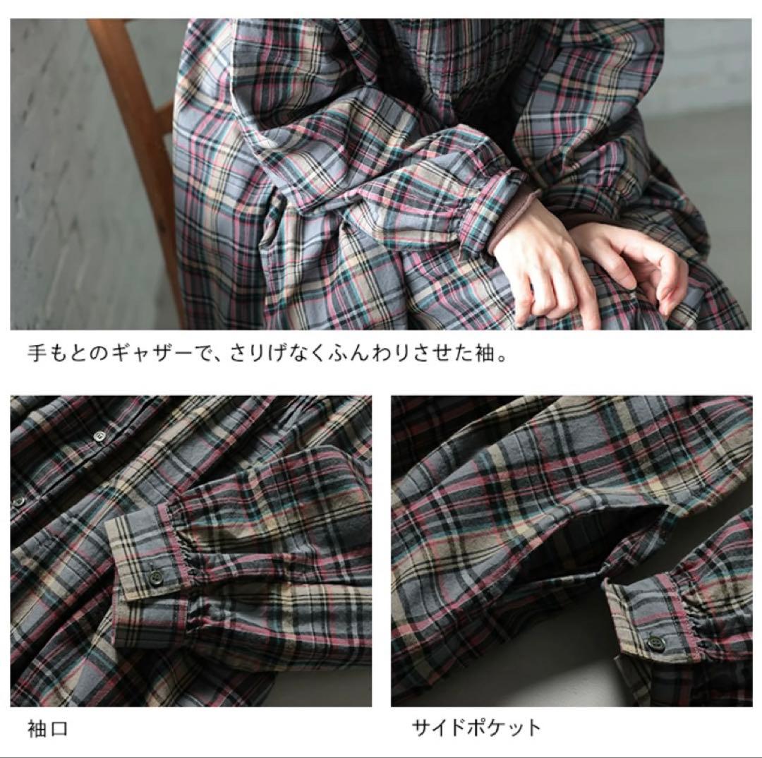 soulberry チェックラボの秋めくチェックのワンピース