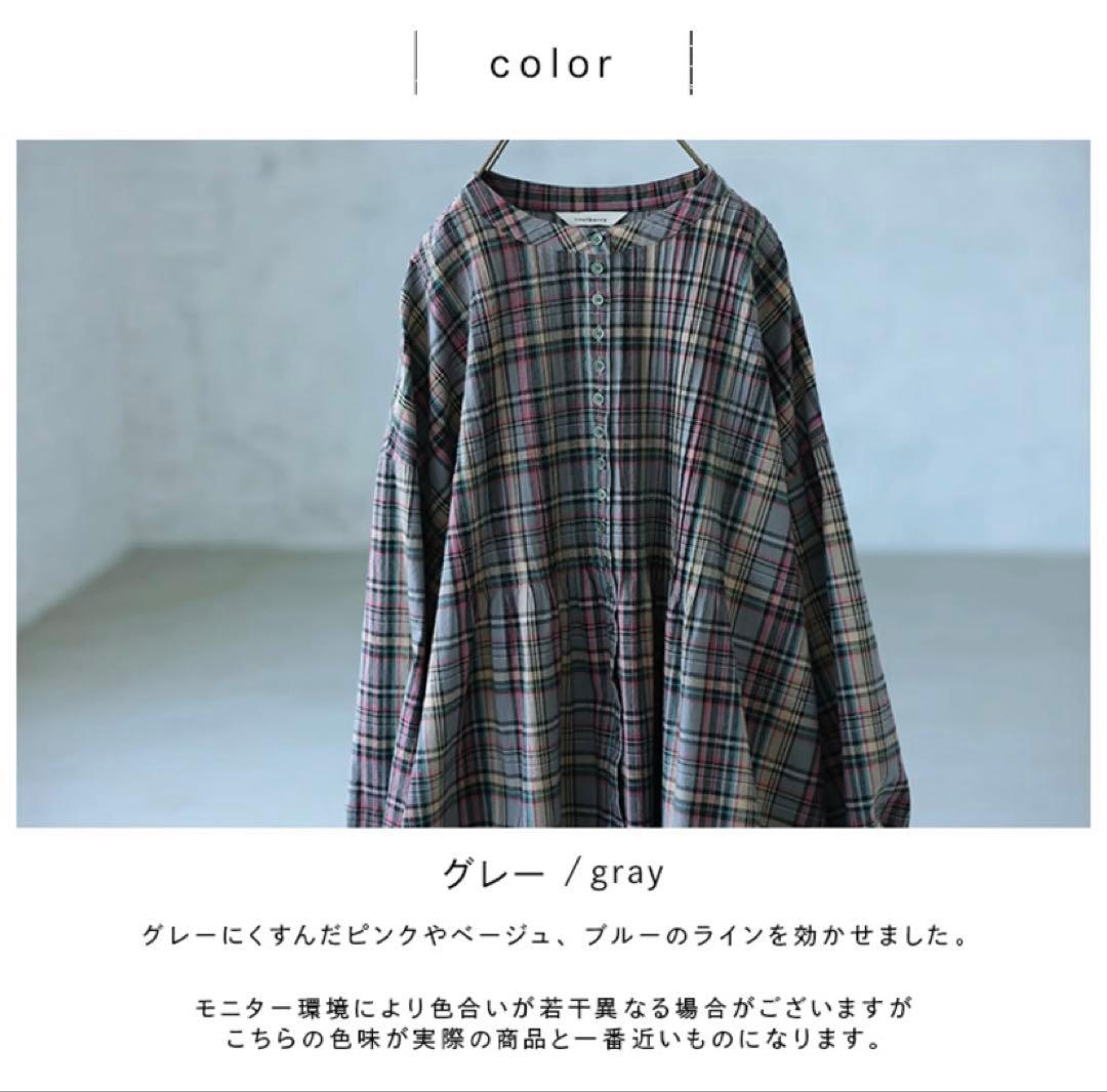 soulberry チェックラボの秋めくチェックのワンピース