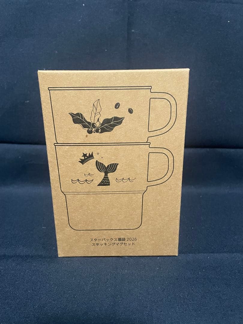 2026 スターバックス福袋 【フルセット・抜きとりなし】