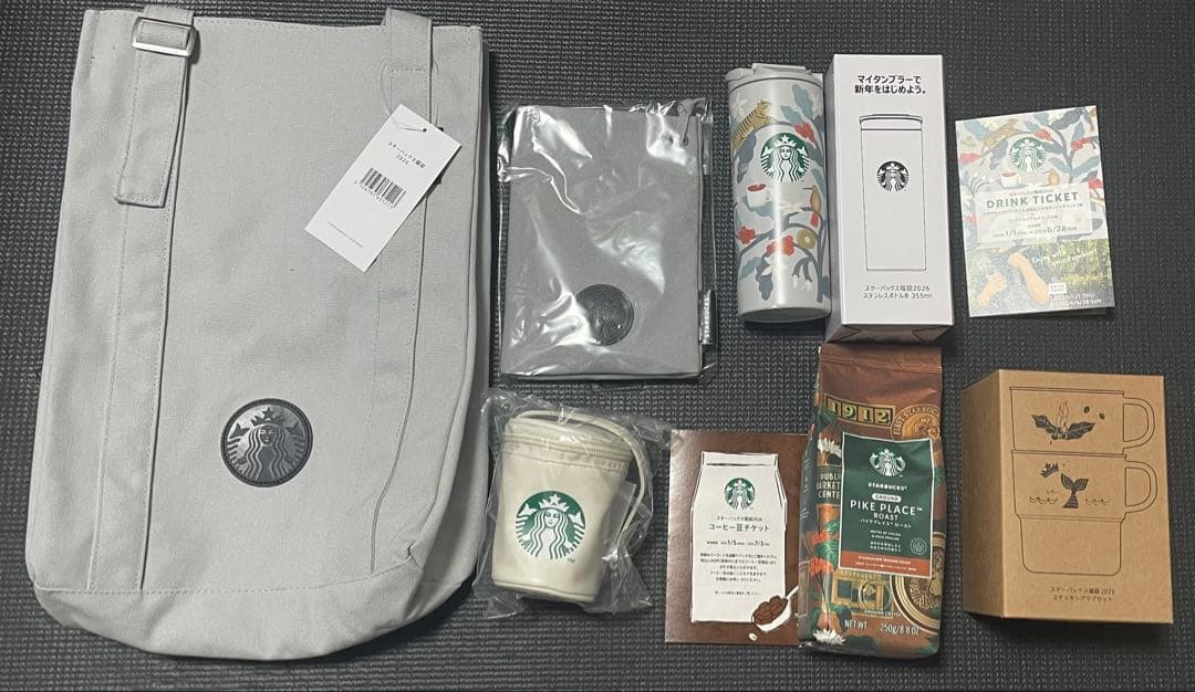 2026 スターバックス福袋 【フルセット・抜きとりなし】