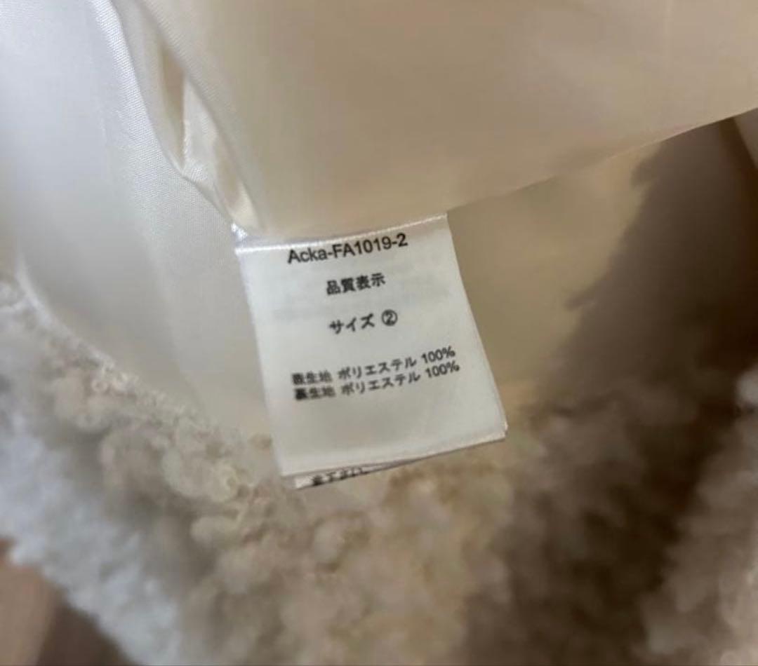 Acka poodle boa long coat ホワイト 2 即日発送