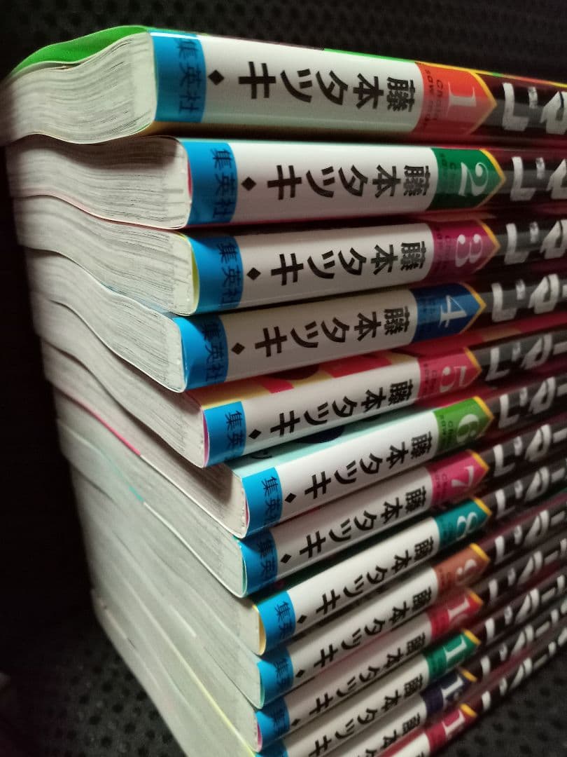 チェンソーマン 全巻セット 1-21巻