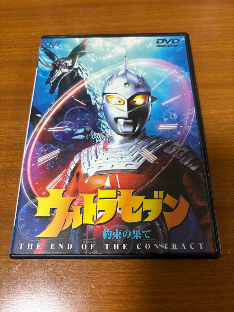 平成 ウルトラセブン 全話（全11巻セット）