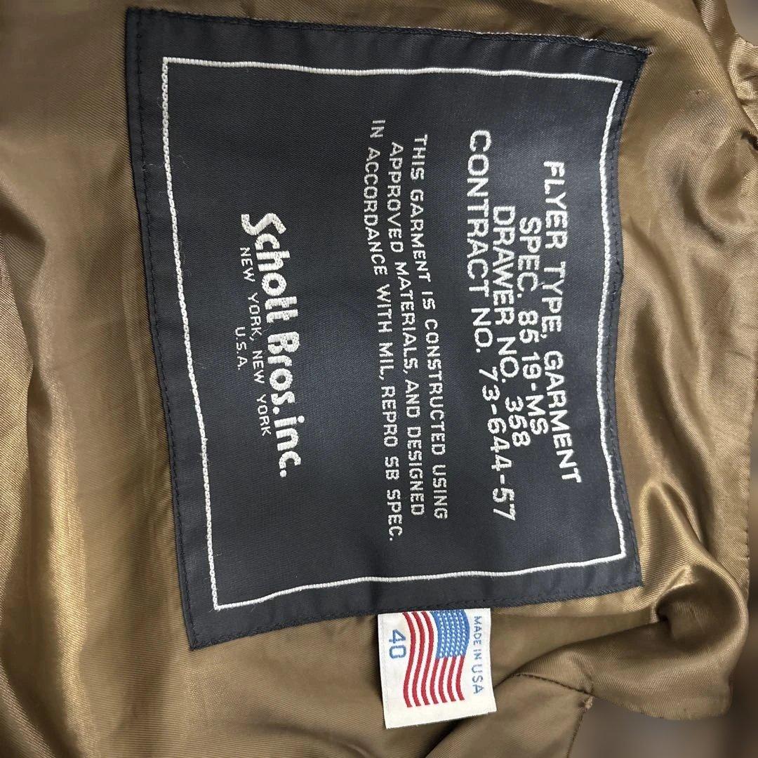 Schott Bros. Flyer Type Garment 40 ブラウン