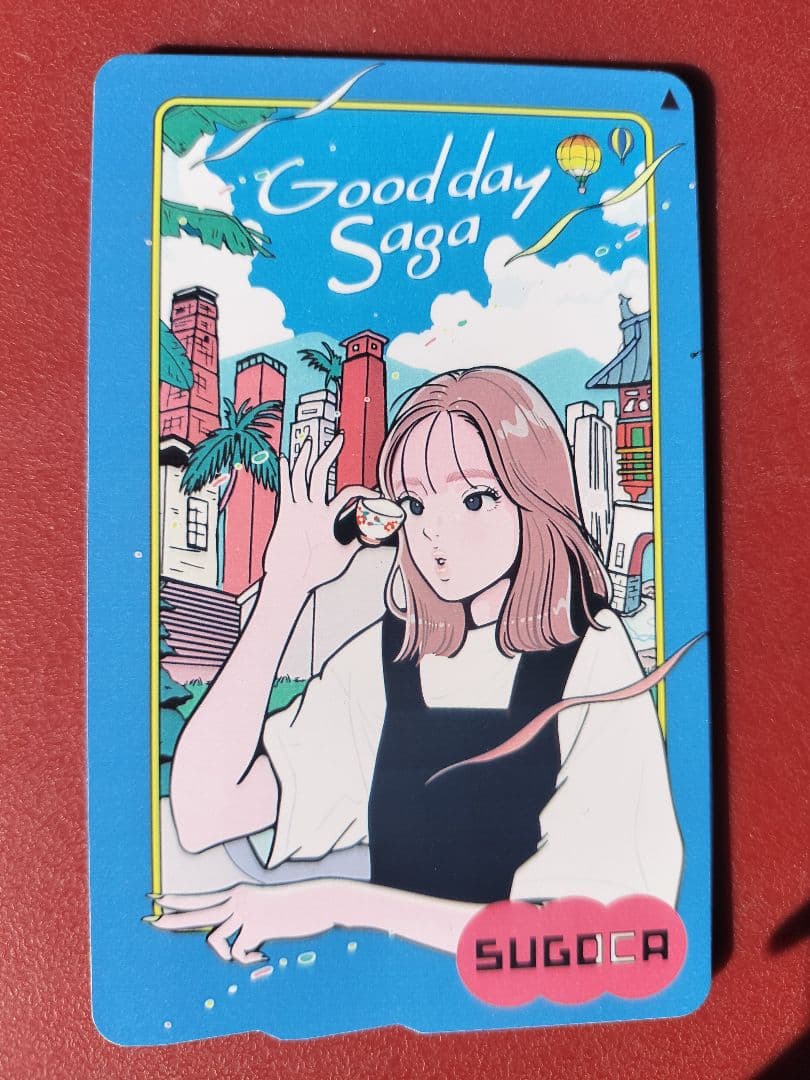 エリア拡大記念SUGOCA佐賀版＆長崎版 2枚セット