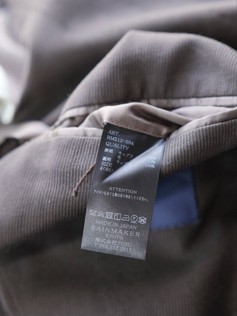 RAINMAKER KYOTO 極上品 ダブルブレストジャケット セットアップ