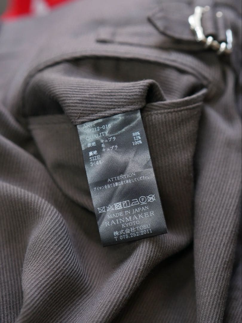 RAINMAKER KYOTO 極上品 ダブルブレストジャケット セットアップ
