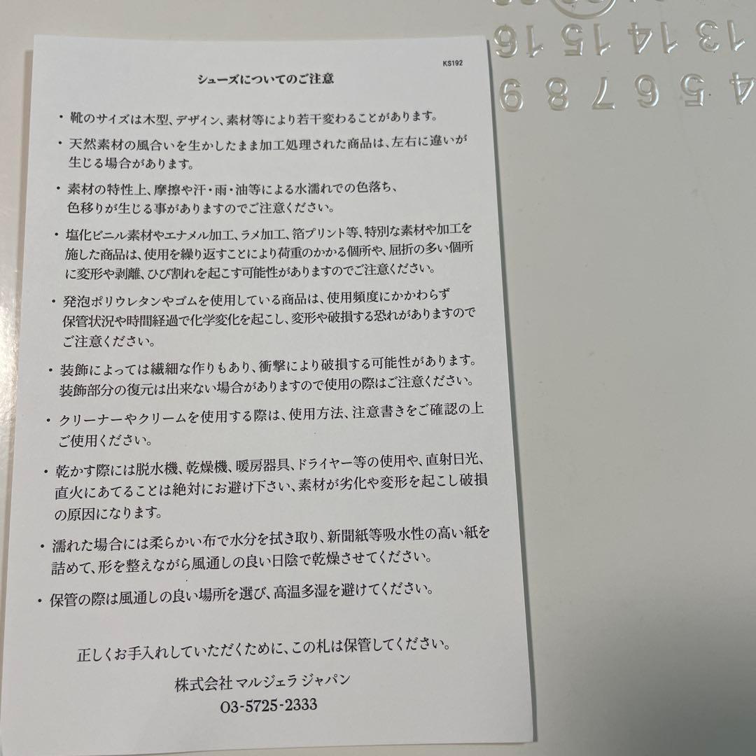 M*a様 Maison Margiela✖️Reebok 26.5cm