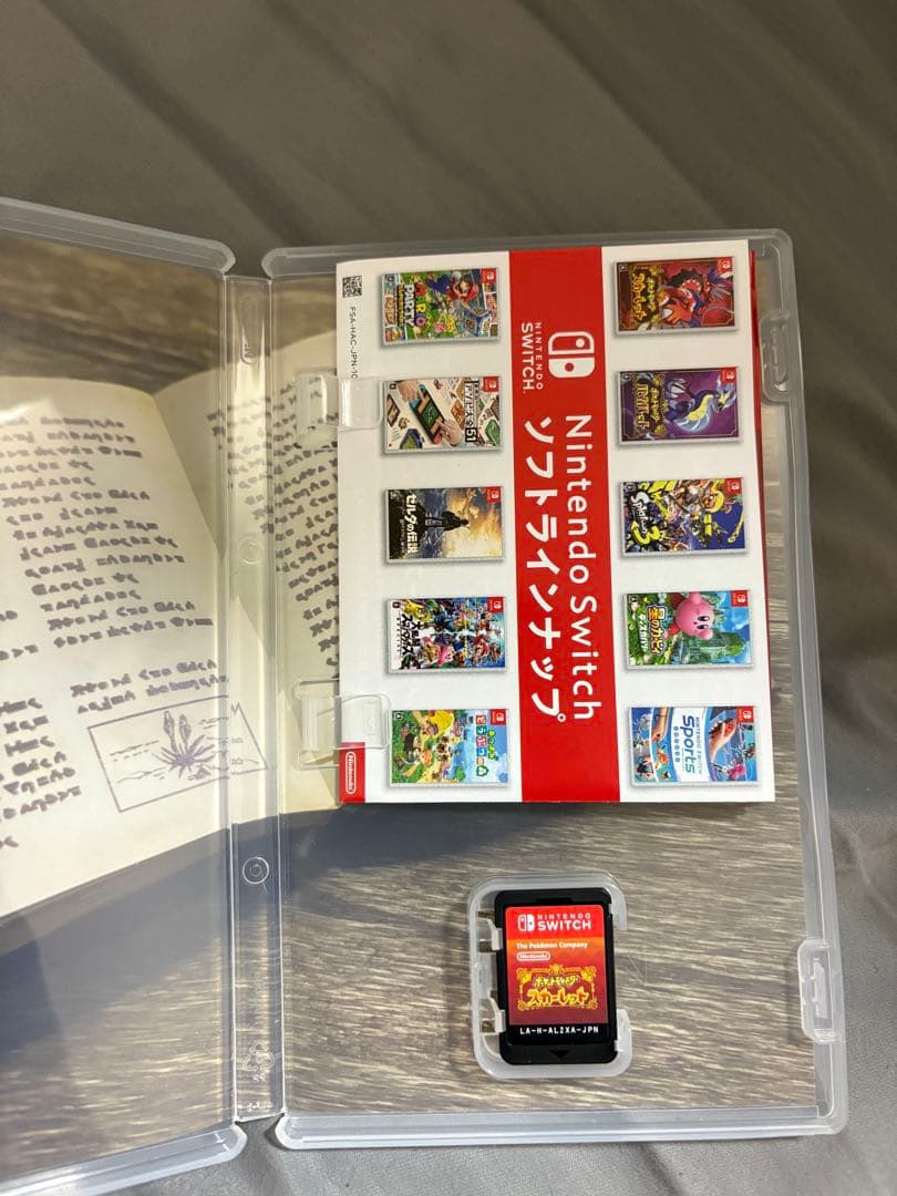 Nintendo Switch Lite グレー 本体 + スカーレット+ケース