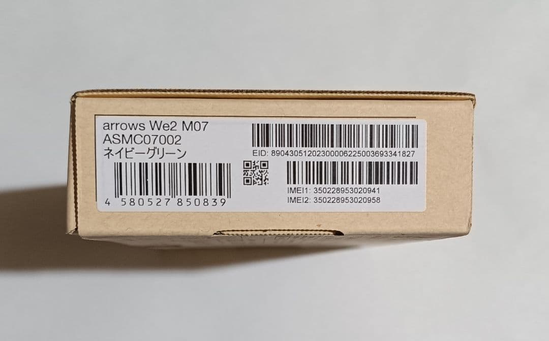 arrows WeZ M07 ダークブルー 本体(新品・未使用