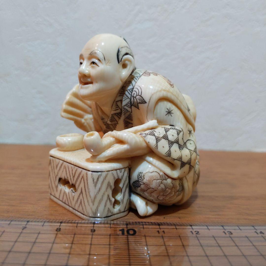 時代物 置根付 天然素材 在銘 【江戸の暮らし 煙管】高約6.3cm 重156ｇ