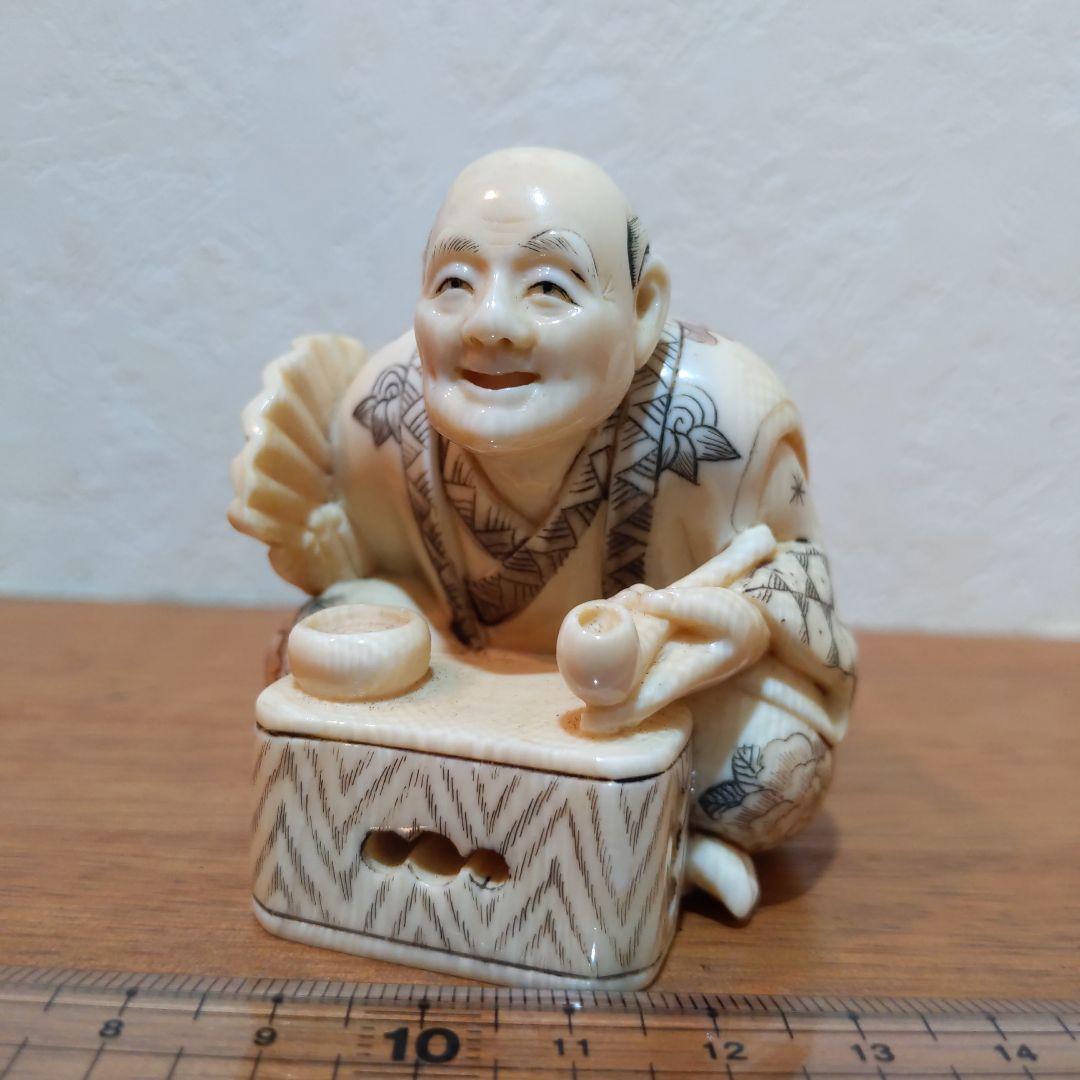 時代物 置根付 天然素材 在銘 【江戸の暮らし 煙管】高約6.3cm 重156ｇ