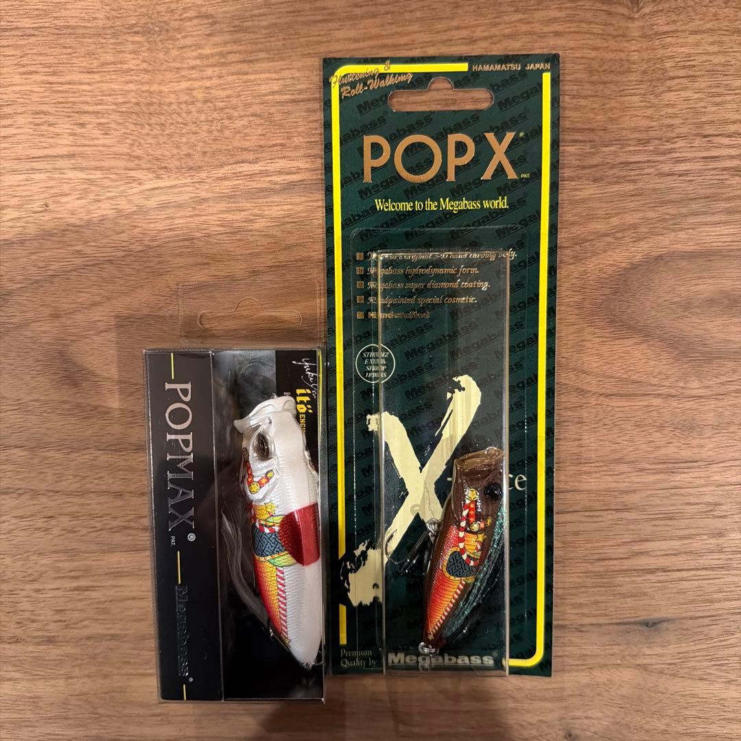 メガバス　2026福袋限定干支カラー２本セット