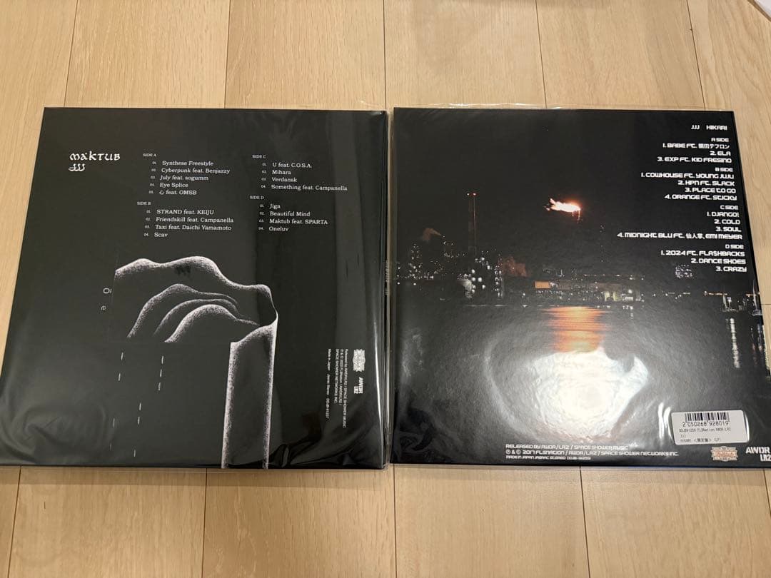 【JJJ】HIKARI/MAKTUB レコード 2枚セット 新品未開封