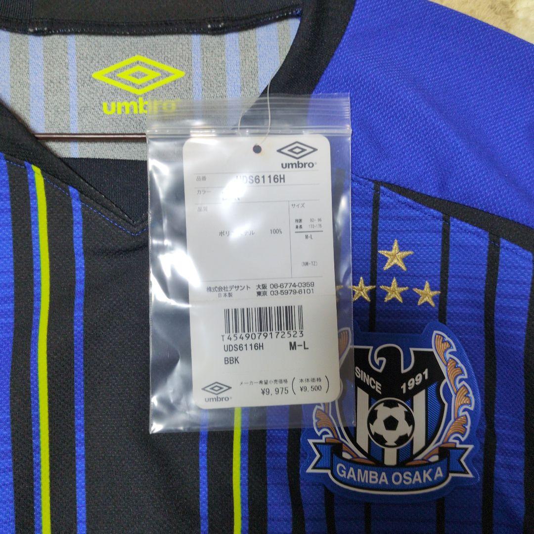 ひ*ろ様 サッカー Jリーグ ガンバ大阪 遠藤保仁 ユニフォーム 新品未着用 サ