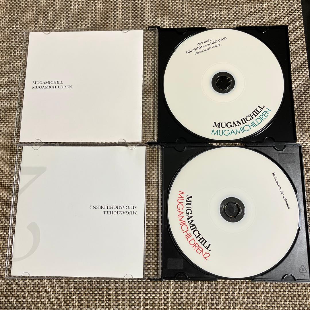MUGAMICHILL（ムガミチル）★自主製作CD-R3枚セット★