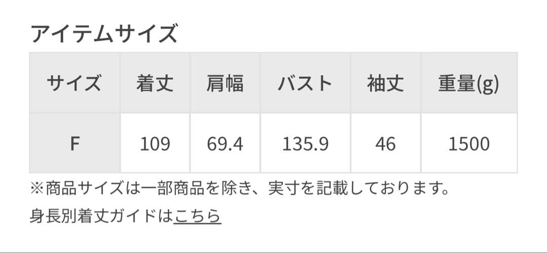 ADAM ET ROPÉ FEMME 【WEB限定】ステンカラーシャギーコート