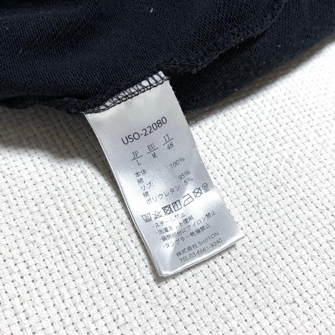 1PIU1UGUALE3 RELAX ビッグロゴ セットアップ L