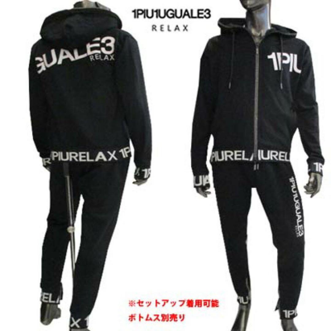1PIU1UGUALE3 RELAX ビッグロゴ セットアップ L
