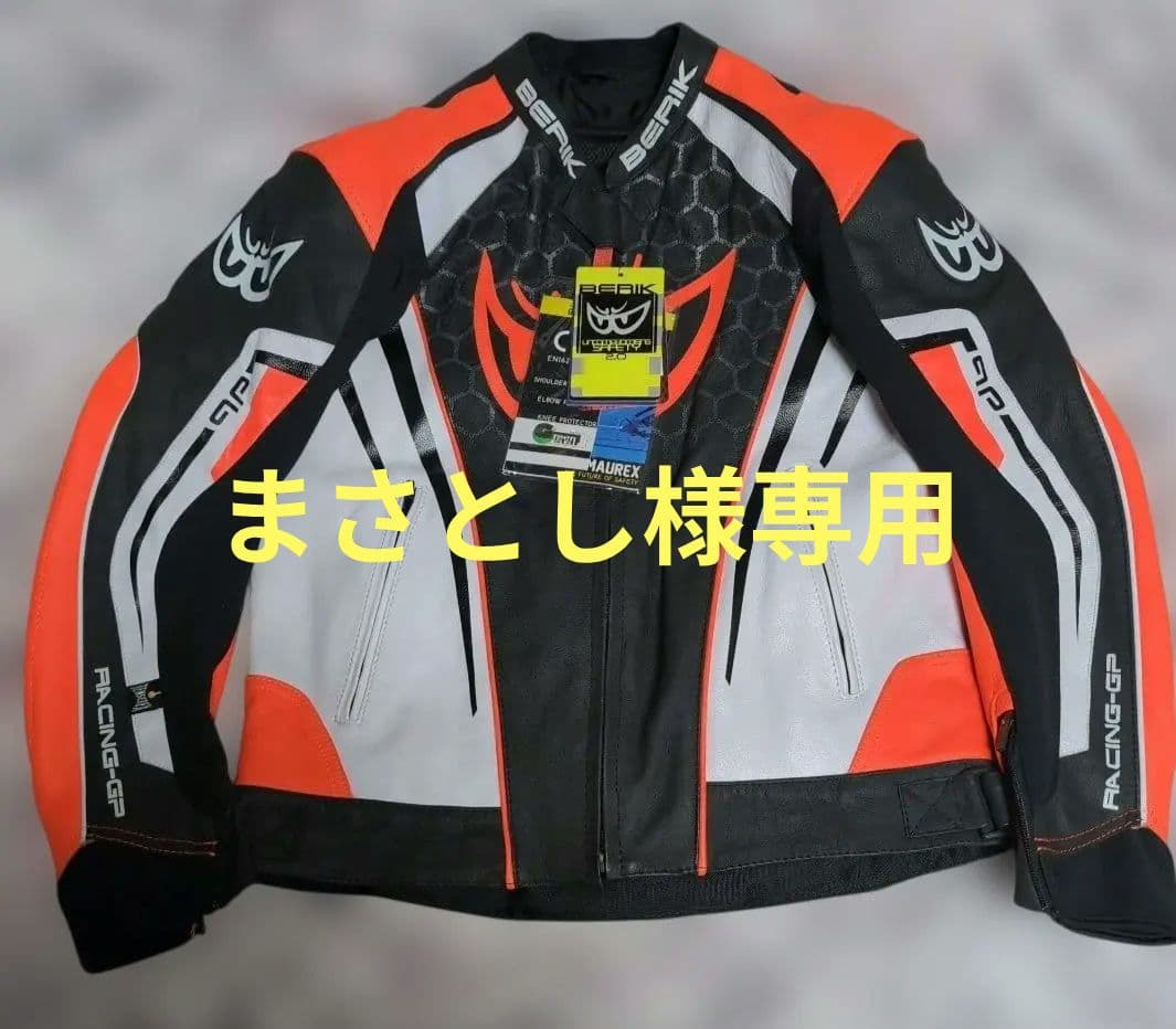新品　ベリック　レザージャケット　56サイズ　黒／白／赤　BERIK