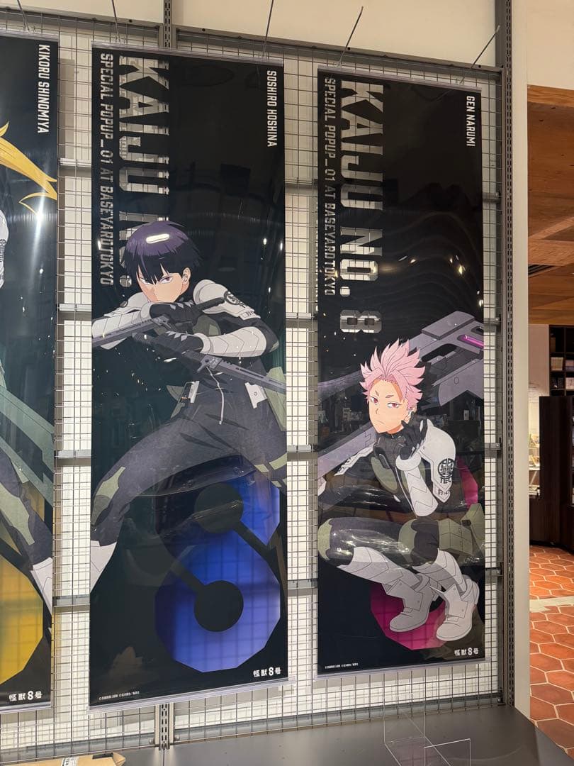 ベースヤードトーキョー怪獣8号等身大メガクリアポスター鳴海玄