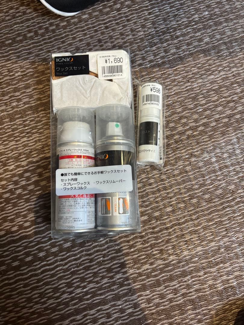 TWO B ONEスノボ　セット