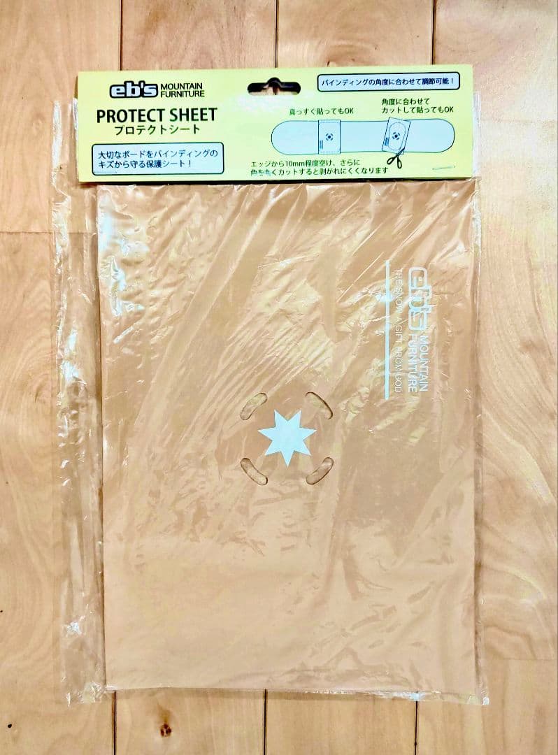 SPREAD ZERO 150cm スプレッド ゼロ / カバー、保護シート付