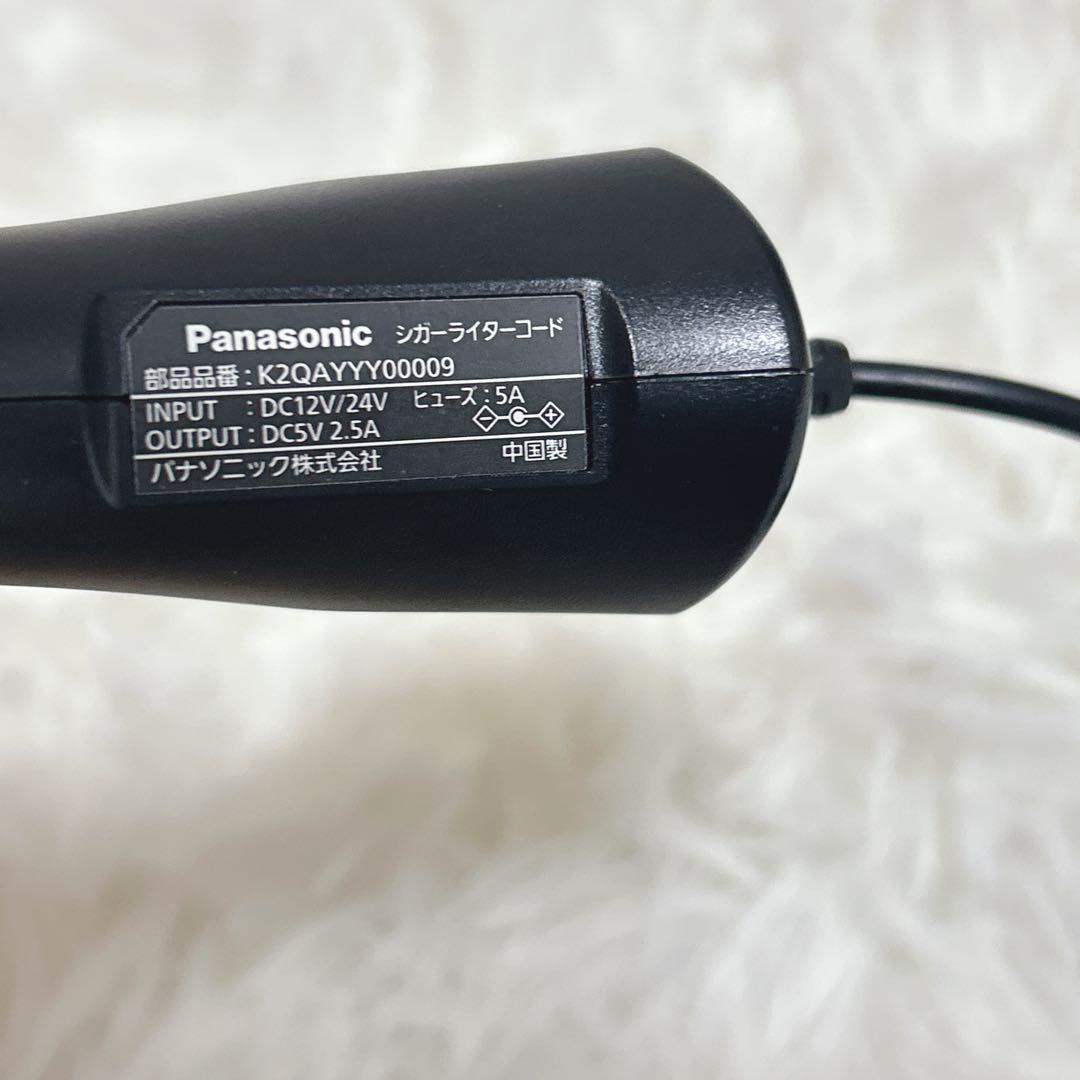 ほぼ未使用　Panasonic CN-G750D SSDポータブルカーナビ