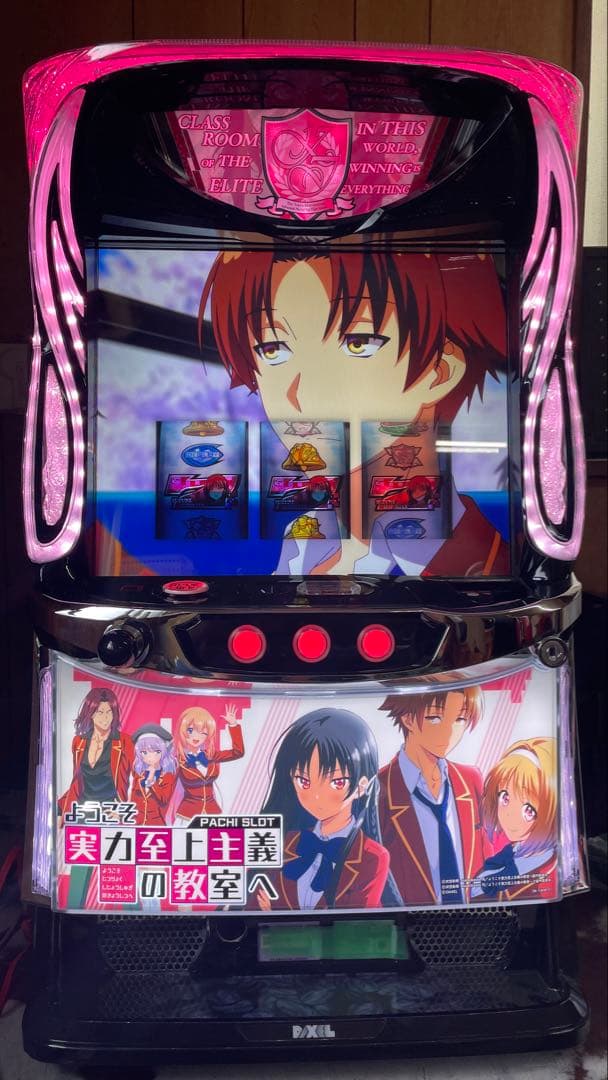 スマスロ　Lようこそ実力至上主義の教室へDE