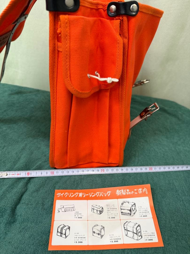 レア 当時物　自転車用 サイクリング サイドバッグ　パニアバッグ　ランドナー