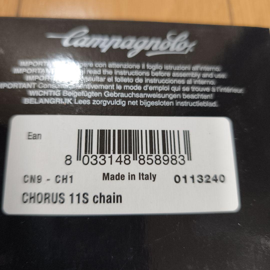 【新品】Campagnolo ATHENA / カンパニョーロ　アテナ　シルバー