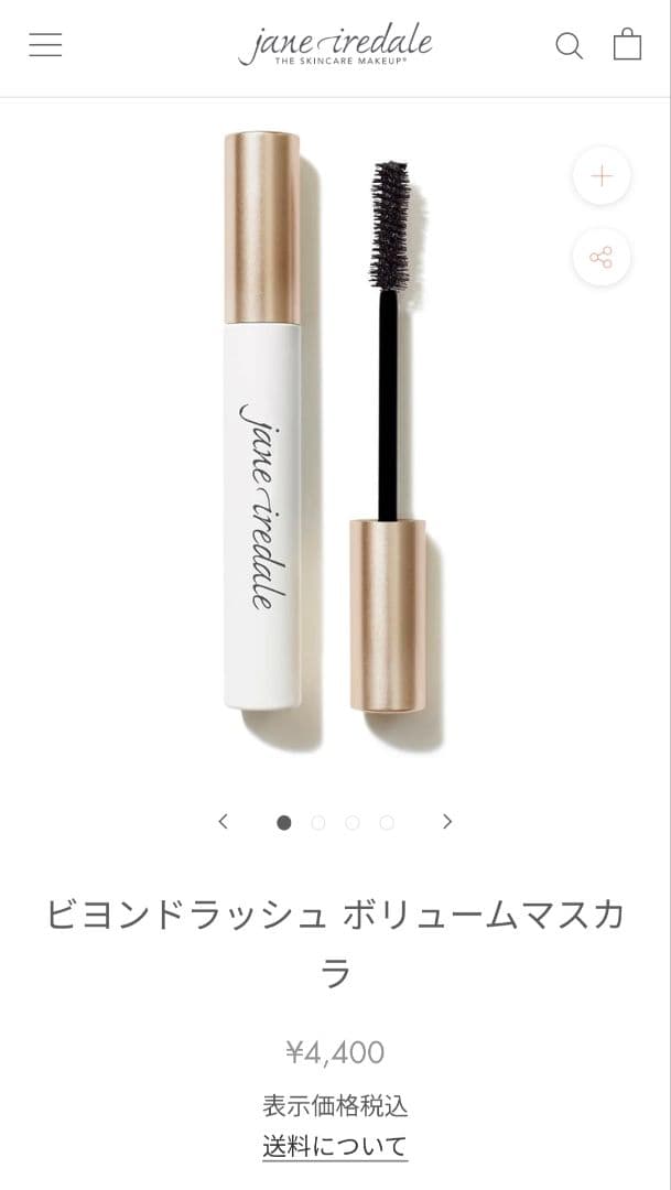 ジェーンアイルデール マスカラ2本とグロス