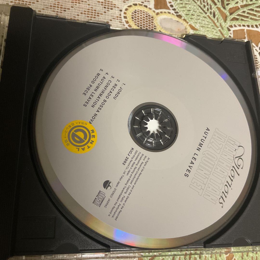 枯葉／マンハッタンジャズクインテット