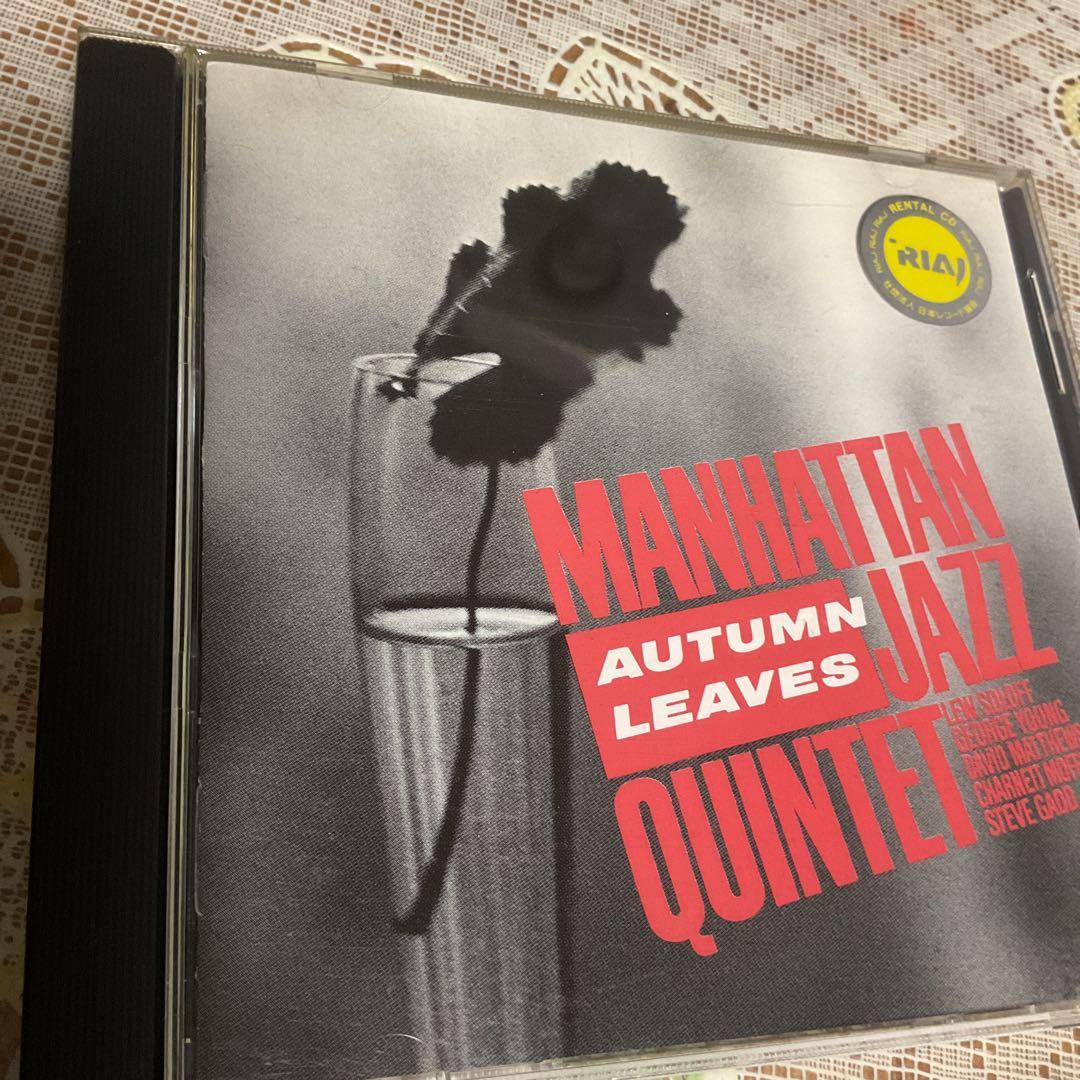 枯葉／マンハッタンジャズクインテット