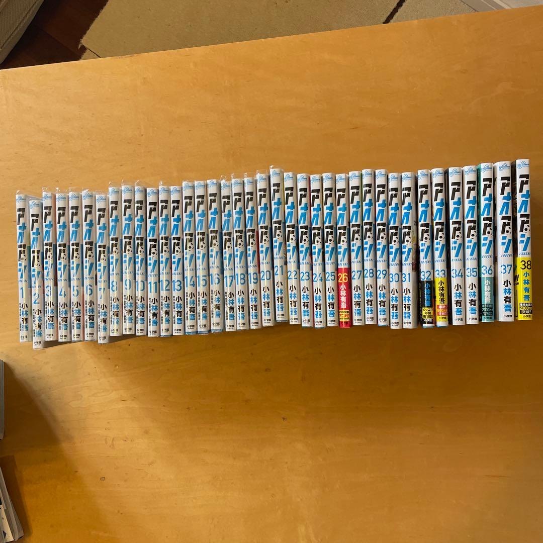 アオアシ 全巻セット1〜38