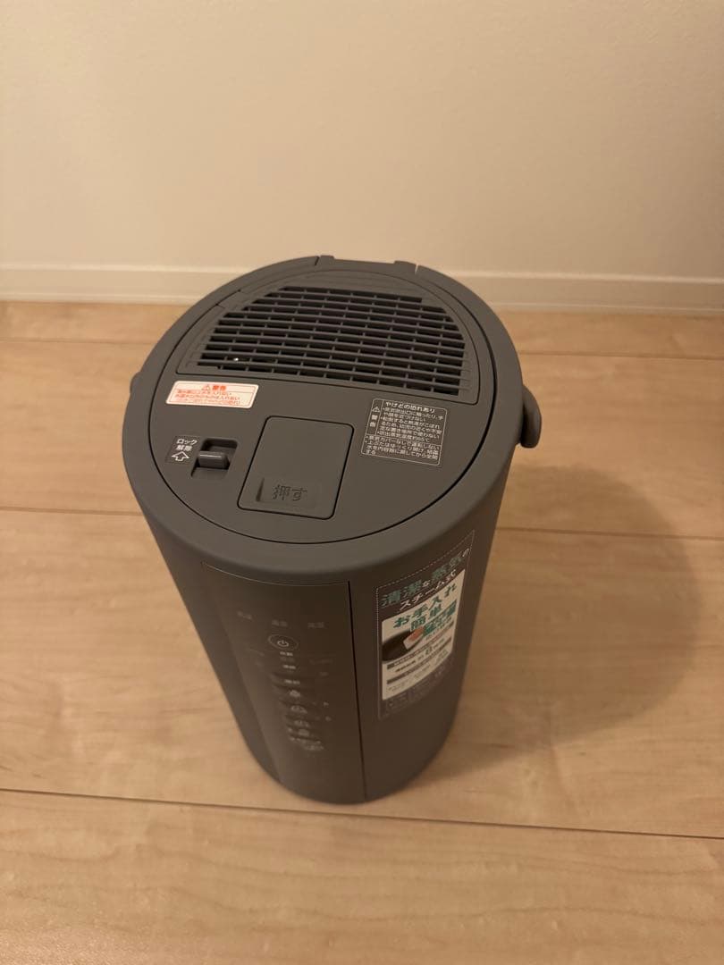 象印　スチーム式加湿器（2025年製）4.0L