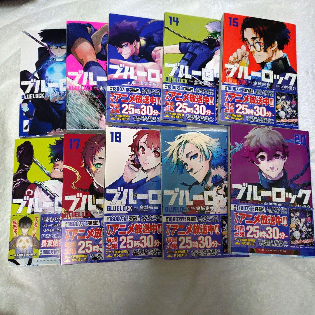 ブルーロック 1巻〜32巻 全巻 セット