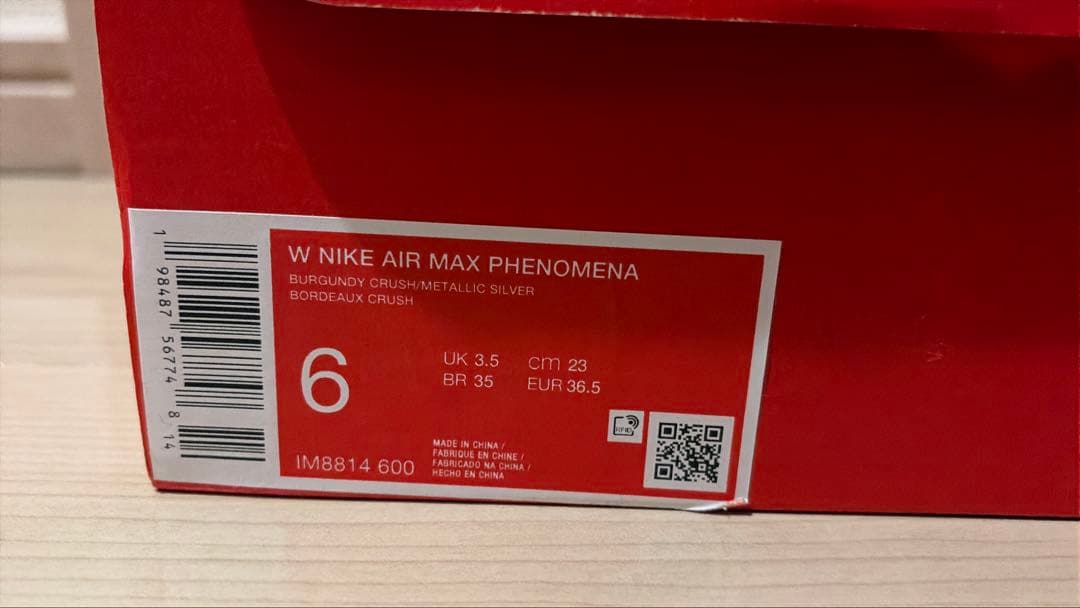 【美品】NIKE エアマックスフェノメナ ローファー 23cm｜1回着用｜箱あり