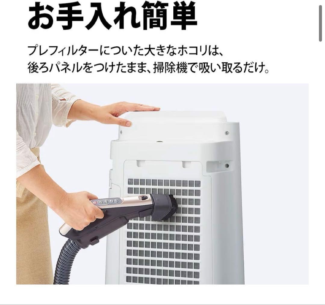 SHARP KC-P50-W 加湿空気清浄機　プラズマクラスター7000