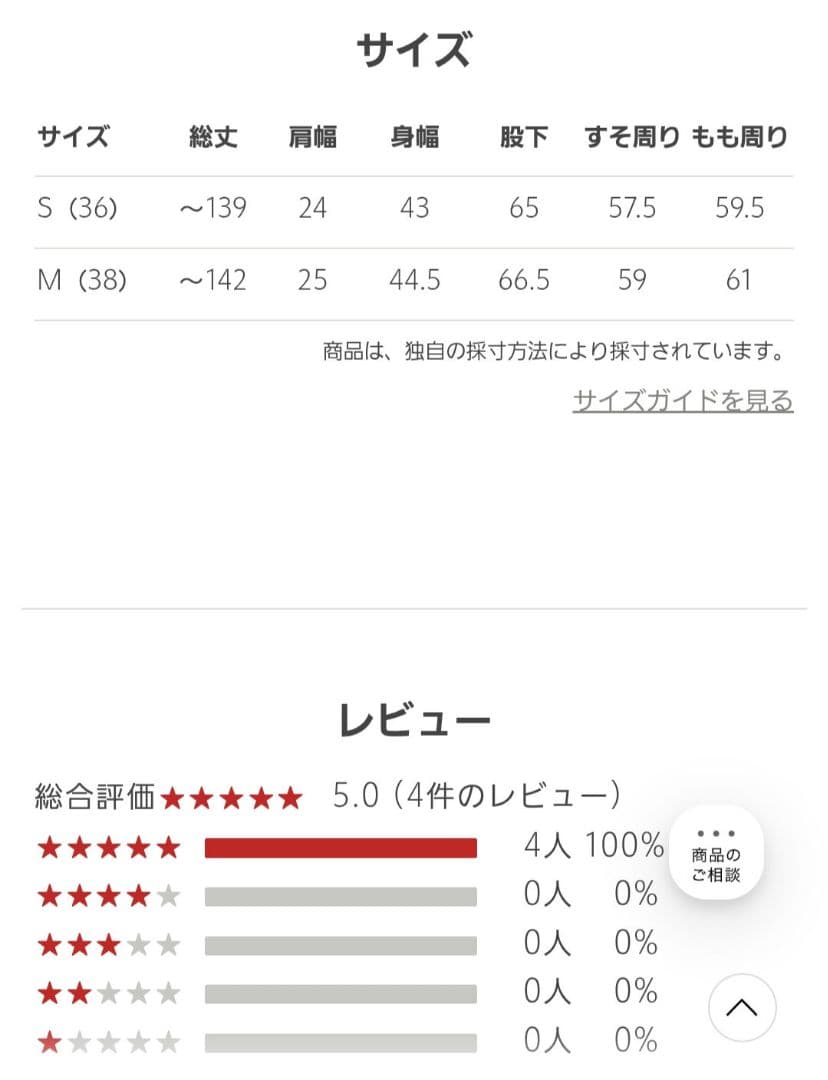 レザーライク サロペット パンツ‐ウォッシャブル‐　ユナイテッドアローズ