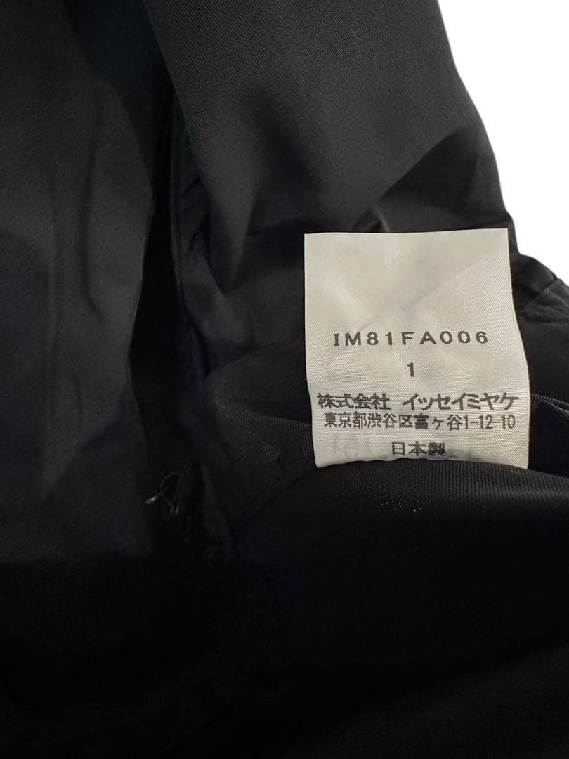 新品同様！イッセイミヤケ スプリングコートジャケット フード取外可能 size1