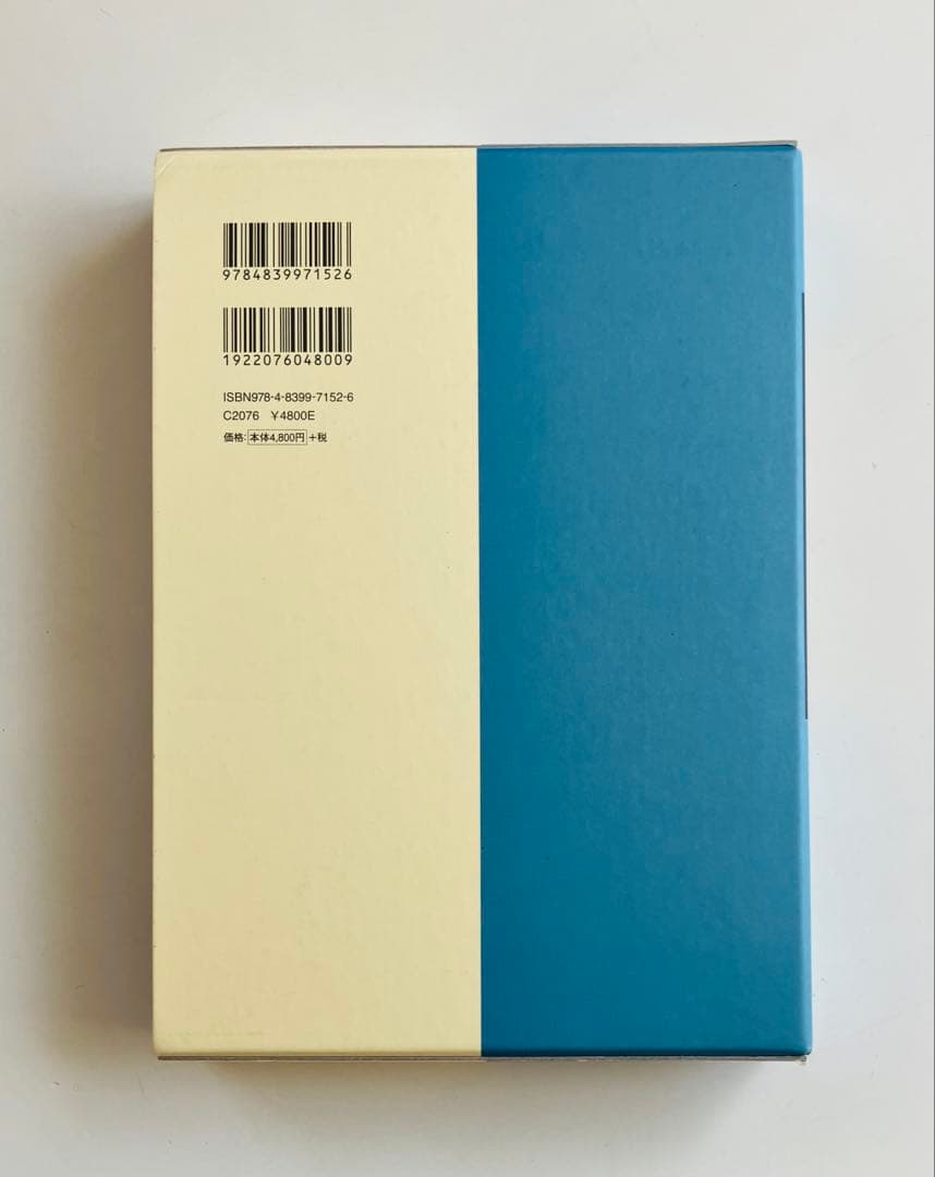 図式全集 将棋無双 谷川浩司