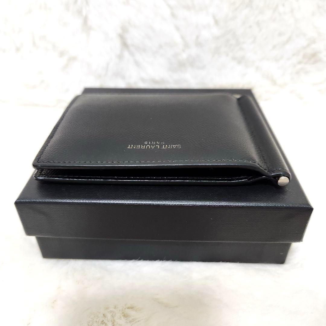 H✨極美品✨サンローラン　マネークリップ　二つ折り　キャビアスキン