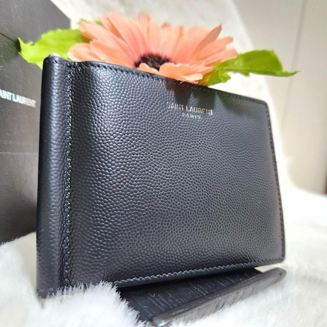 H✨極美品✨サンローラン　マネークリップ　二つ折り　キャビアスキン