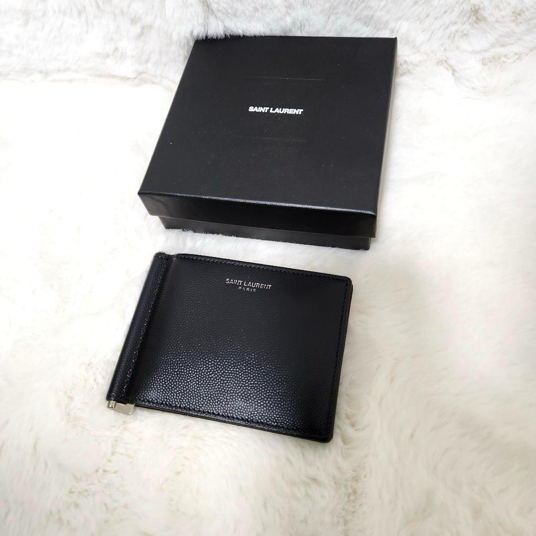 H✨極美品✨サンローラン　マネークリップ　二つ折り　キャビアスキン