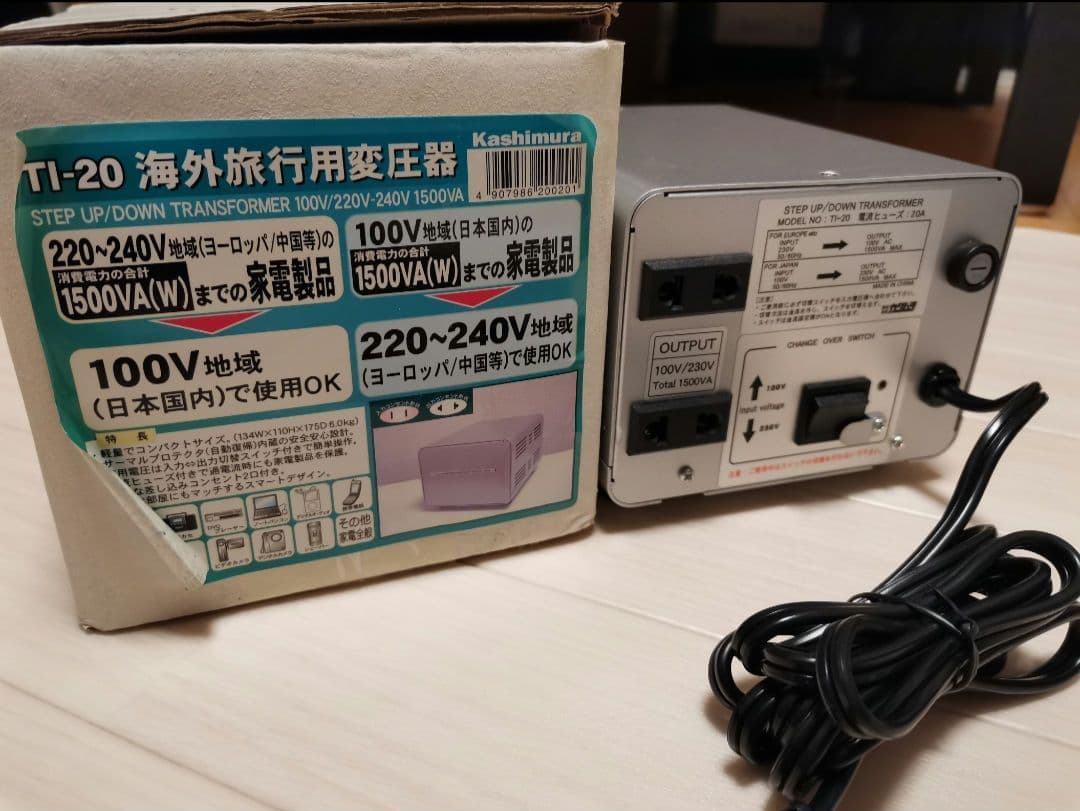 カシムラ KASHIMURA TI-20 変圧器 アップダウントランス